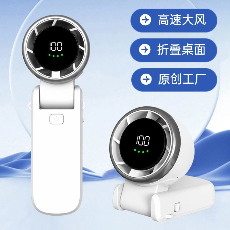 2025新款100档高速暴力折叠风扇 户外挂脖便携涡轮手持迷你小风扇